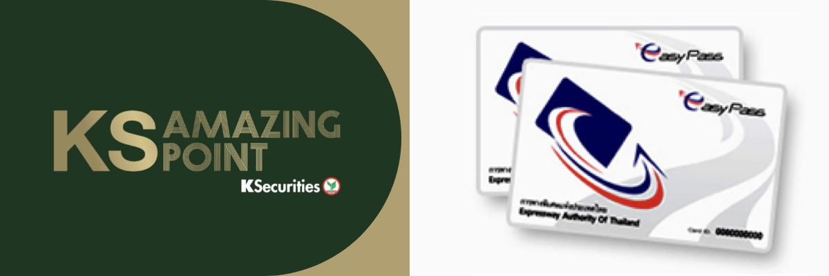 เติมเงินบัตร Easy Pass